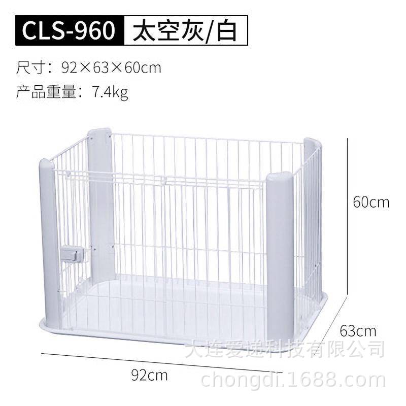 爱丽丝宠物围栏CLS960日本爱丽思狗笼子中小型犬泰迪彩色IRIS围栏