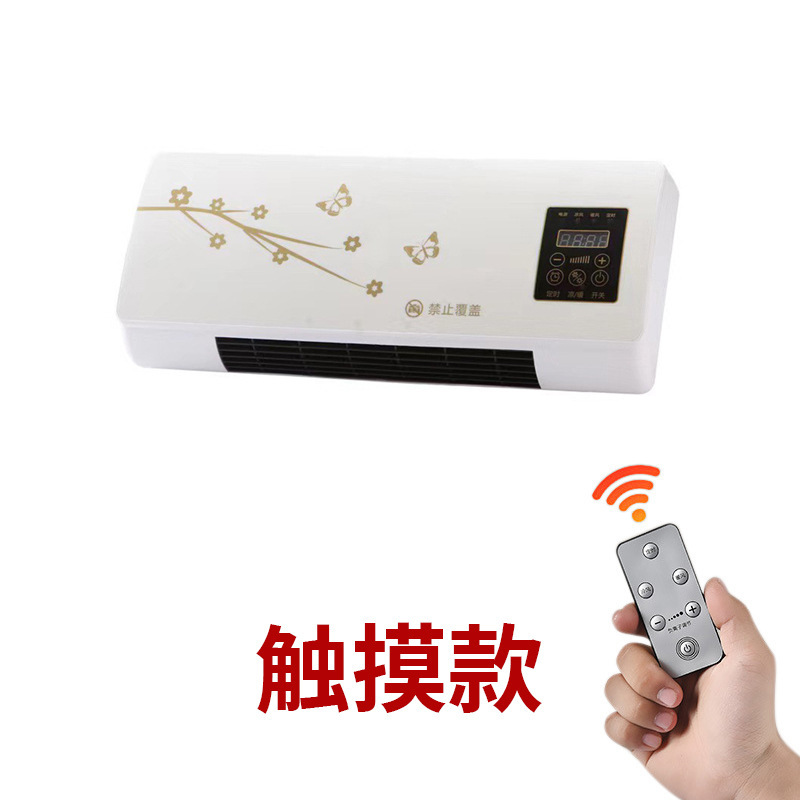 冷暖两用移动小空调热风机浴室暖风机家用卧室壁挂式电暖器取暖器